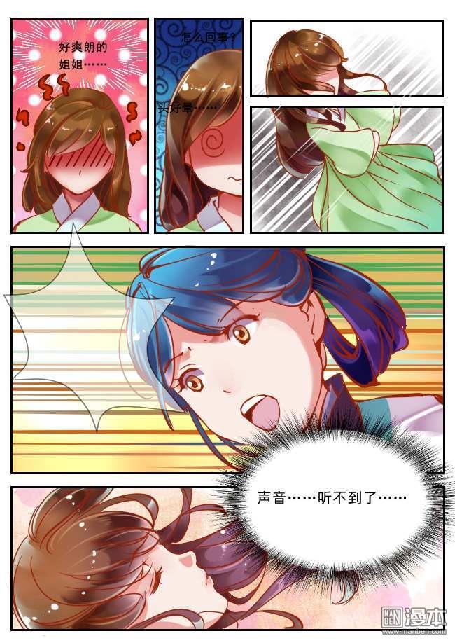 第1回（11P）