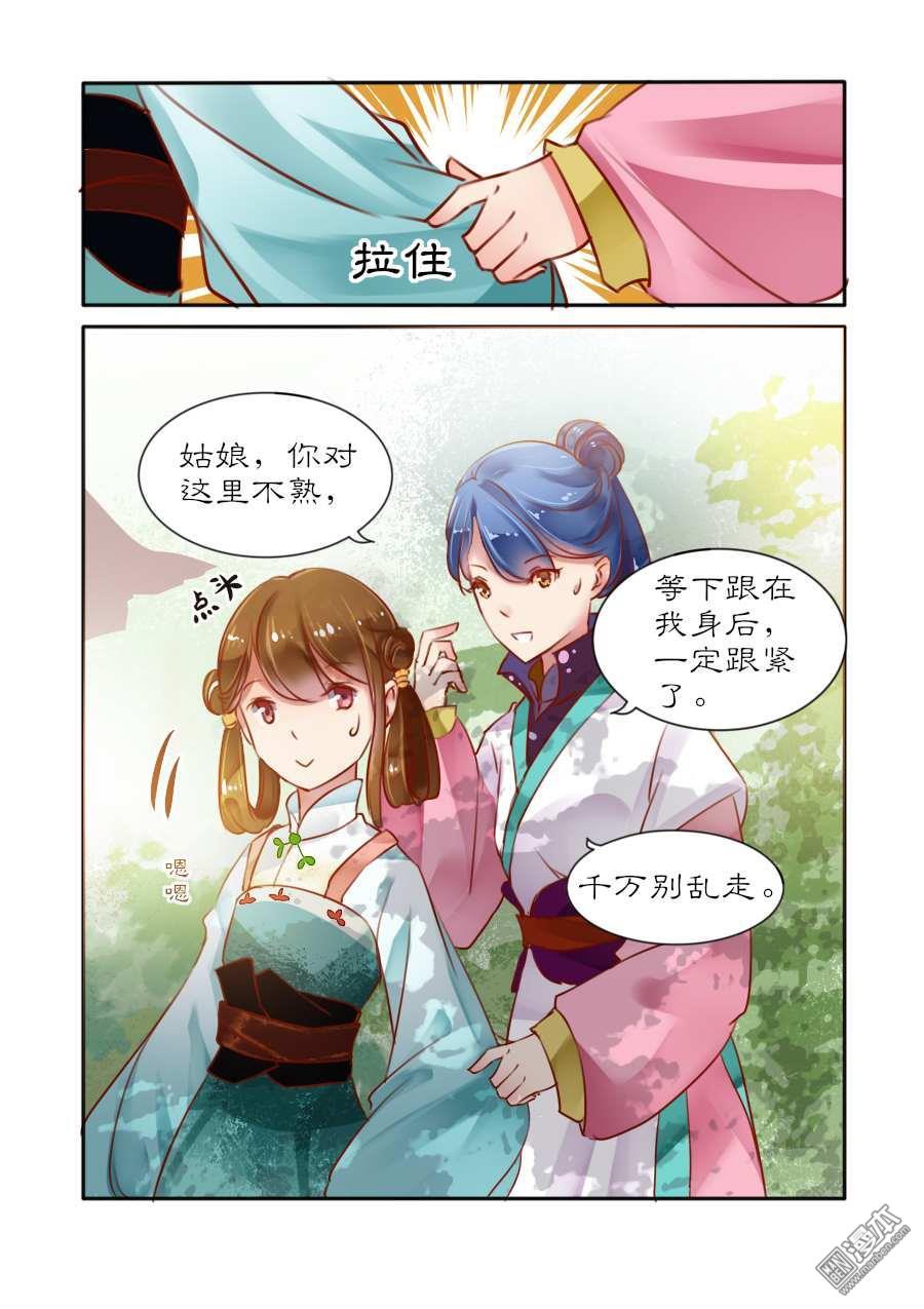 第2回（7P）