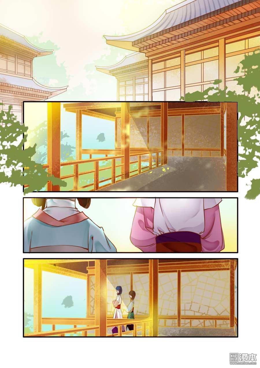 第3回（7P）