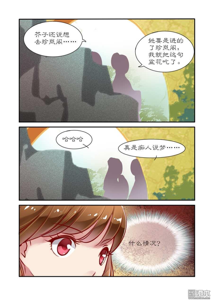 第3回（7P）