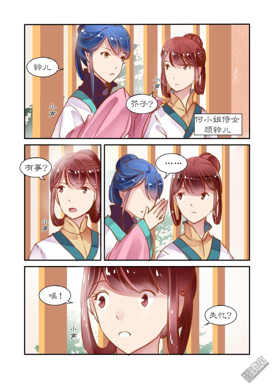 第4回（6P）