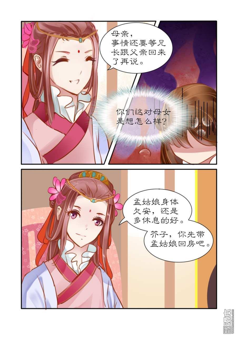 第5回（7P）