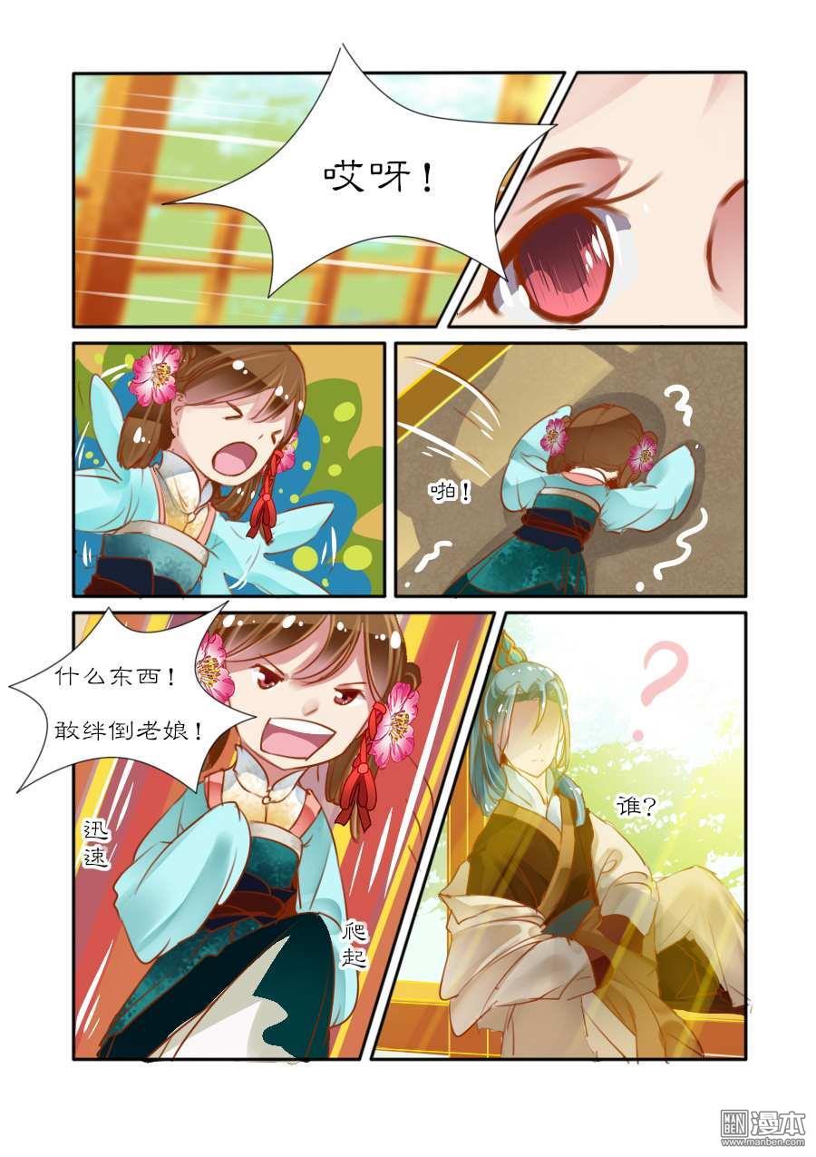 第5回（7P）