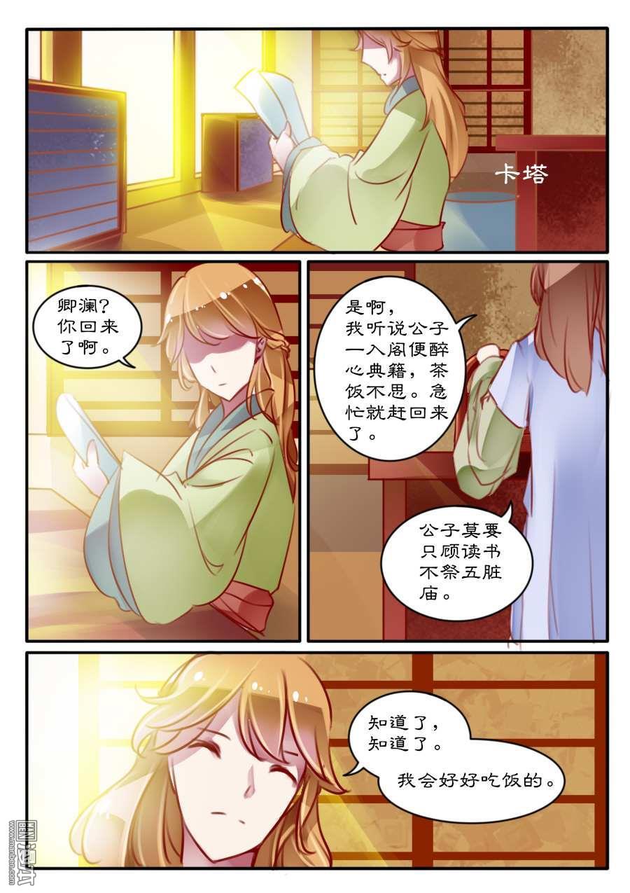 第6回（7P）
