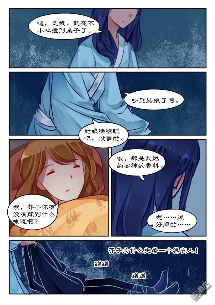 第7回（7P）