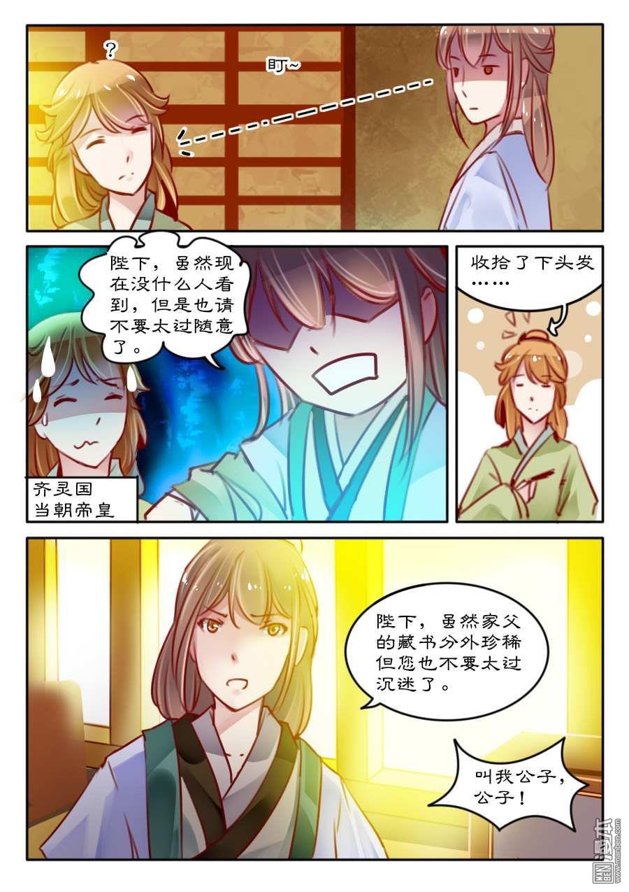 第7回（7P）