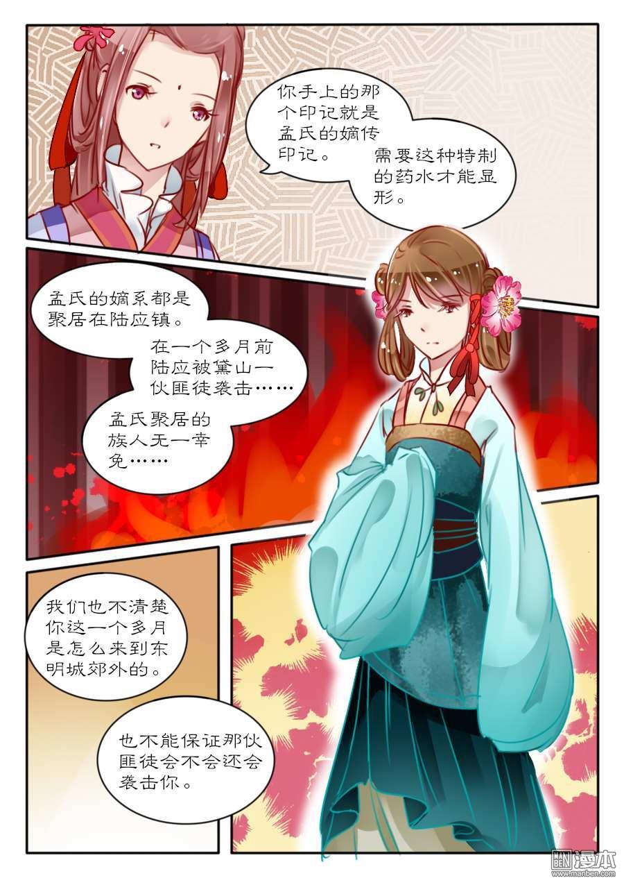 第8回（7P）