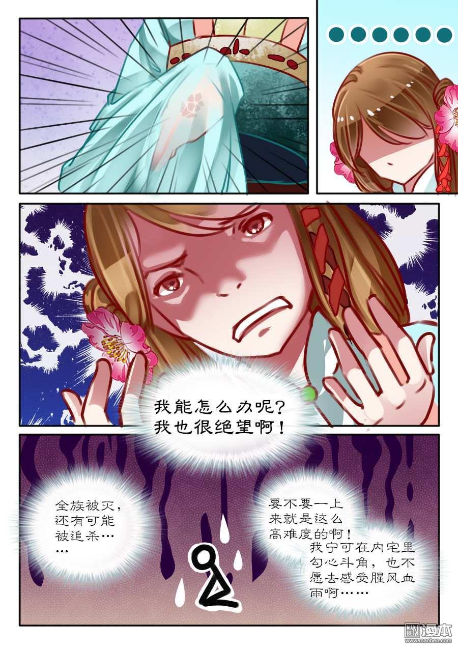 第9回（7P）