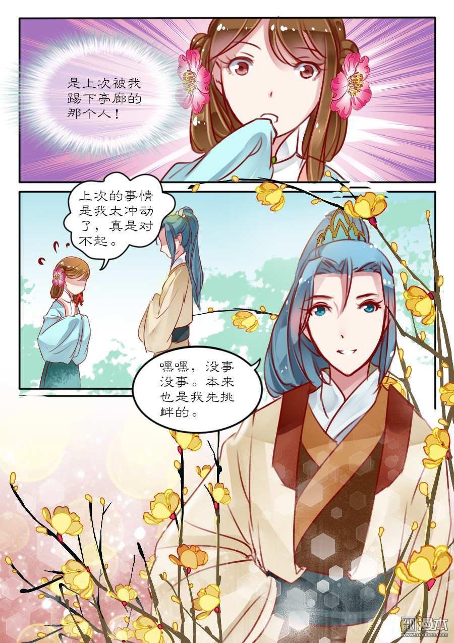 第9回（7P）