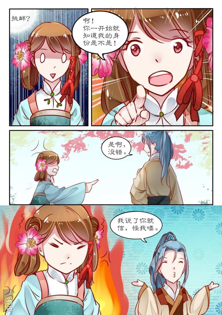 第10回（9P）