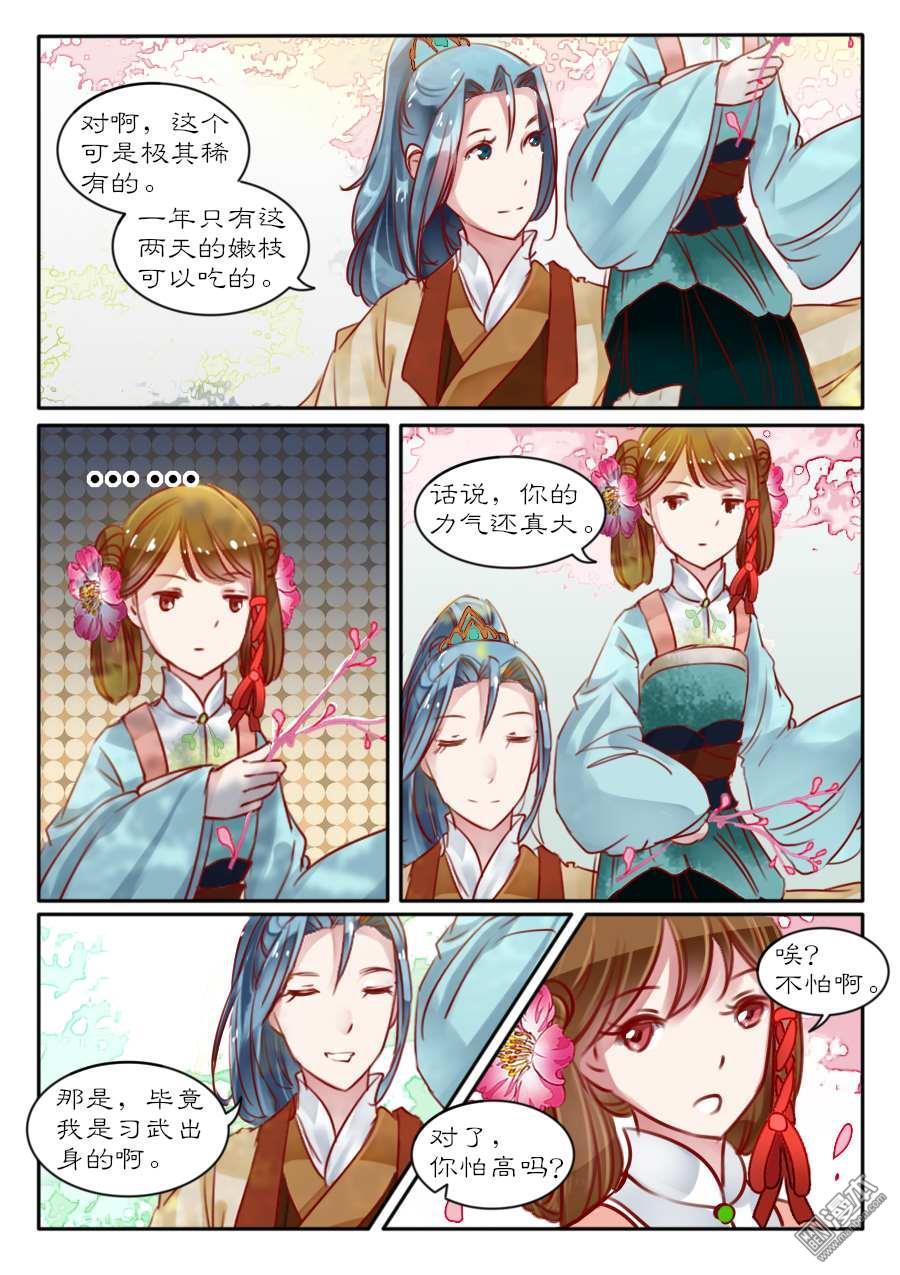 第10回（9P）