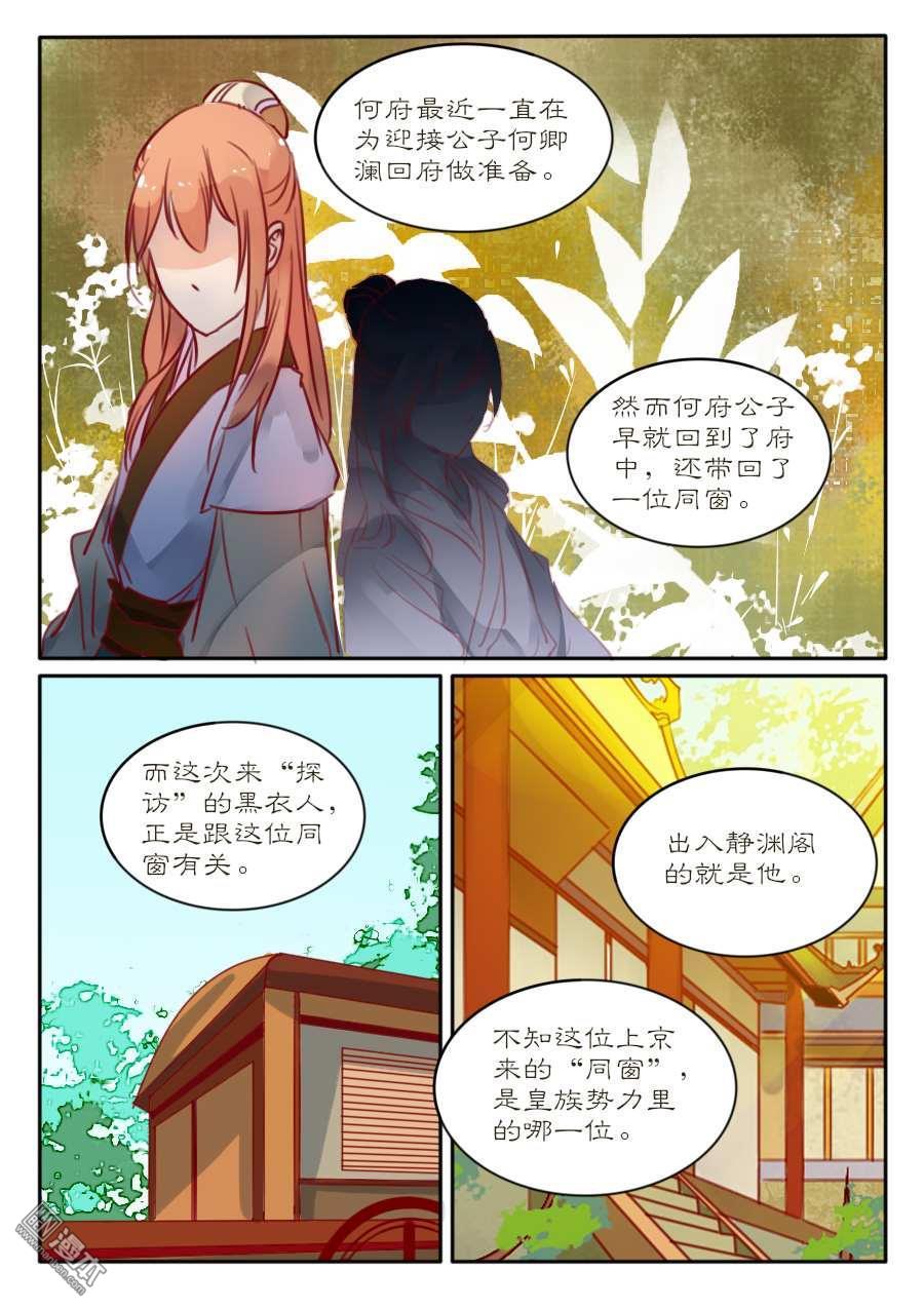 第11回（9P）