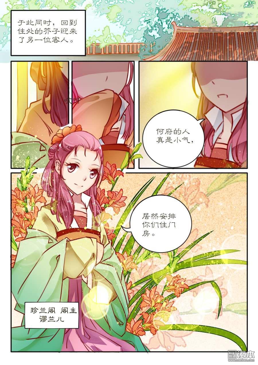 第11回（9P）