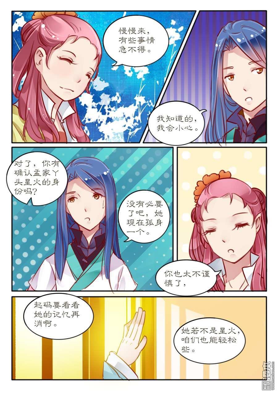 第11回（9P）