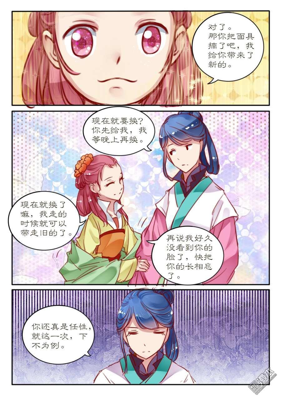 第11回（9P）