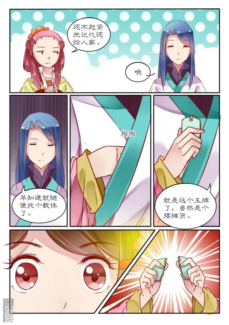 第12回（9P）