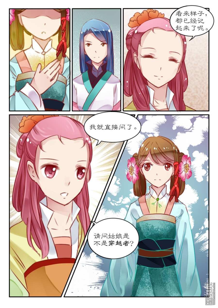 第12回（9P）