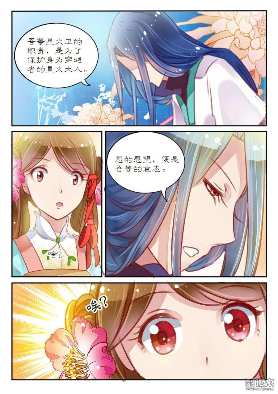 第13回（7P）