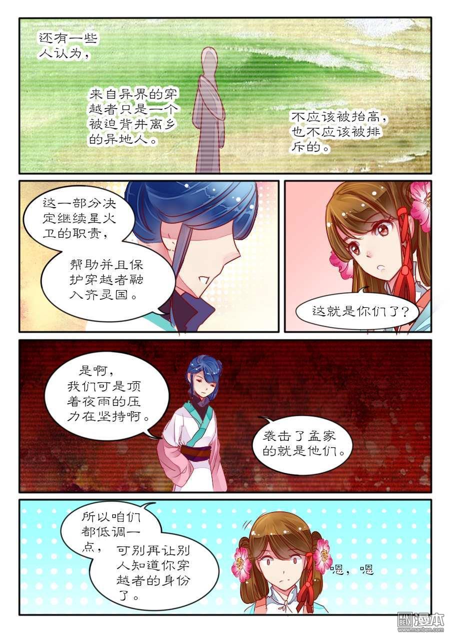 第14回（7P）