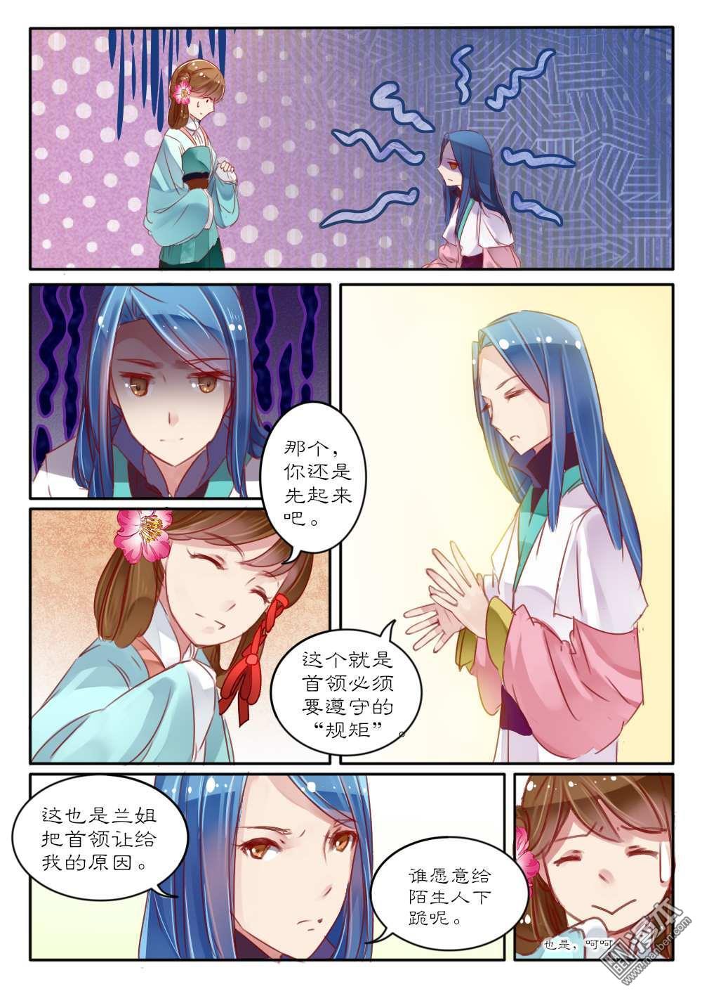 第14回（7P）