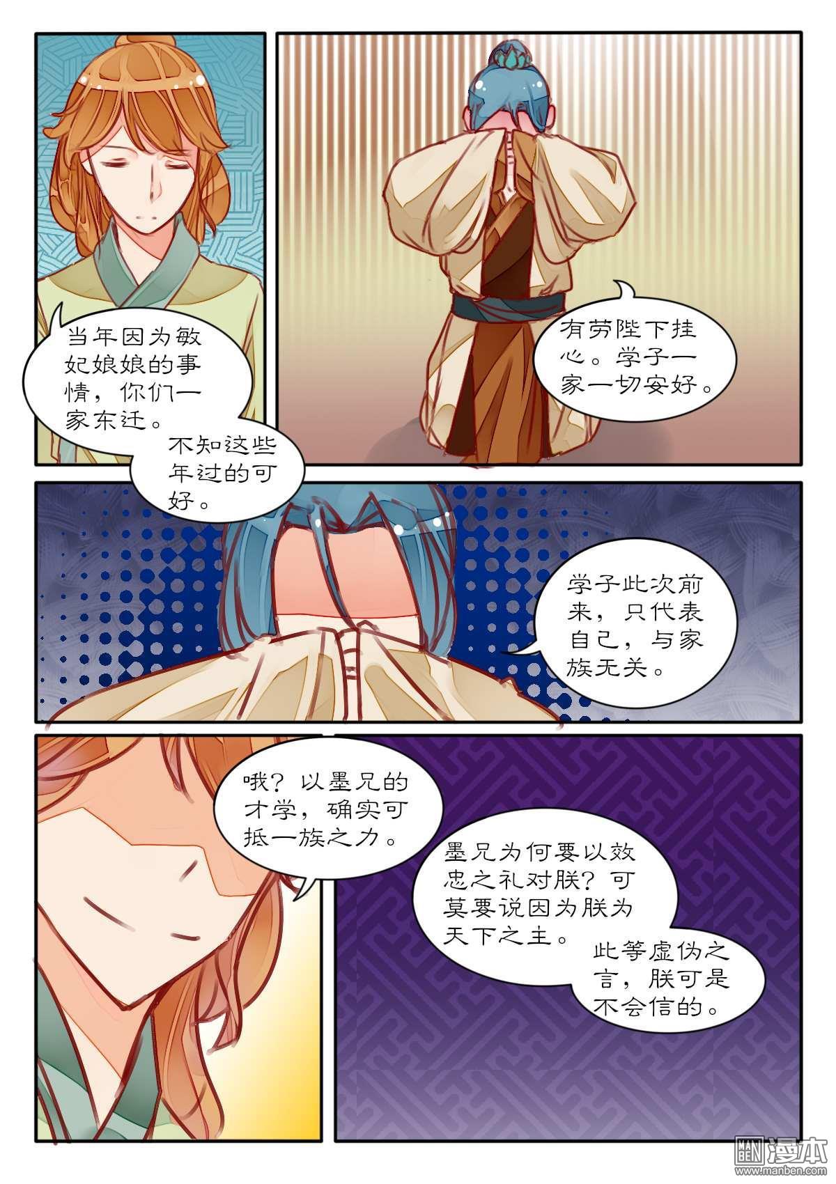 第15回（7P）