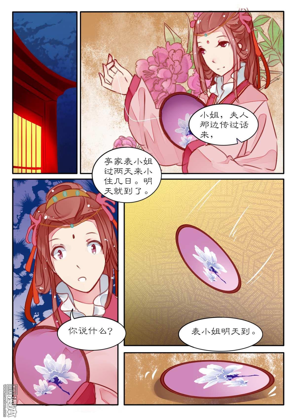 第15回（7P）