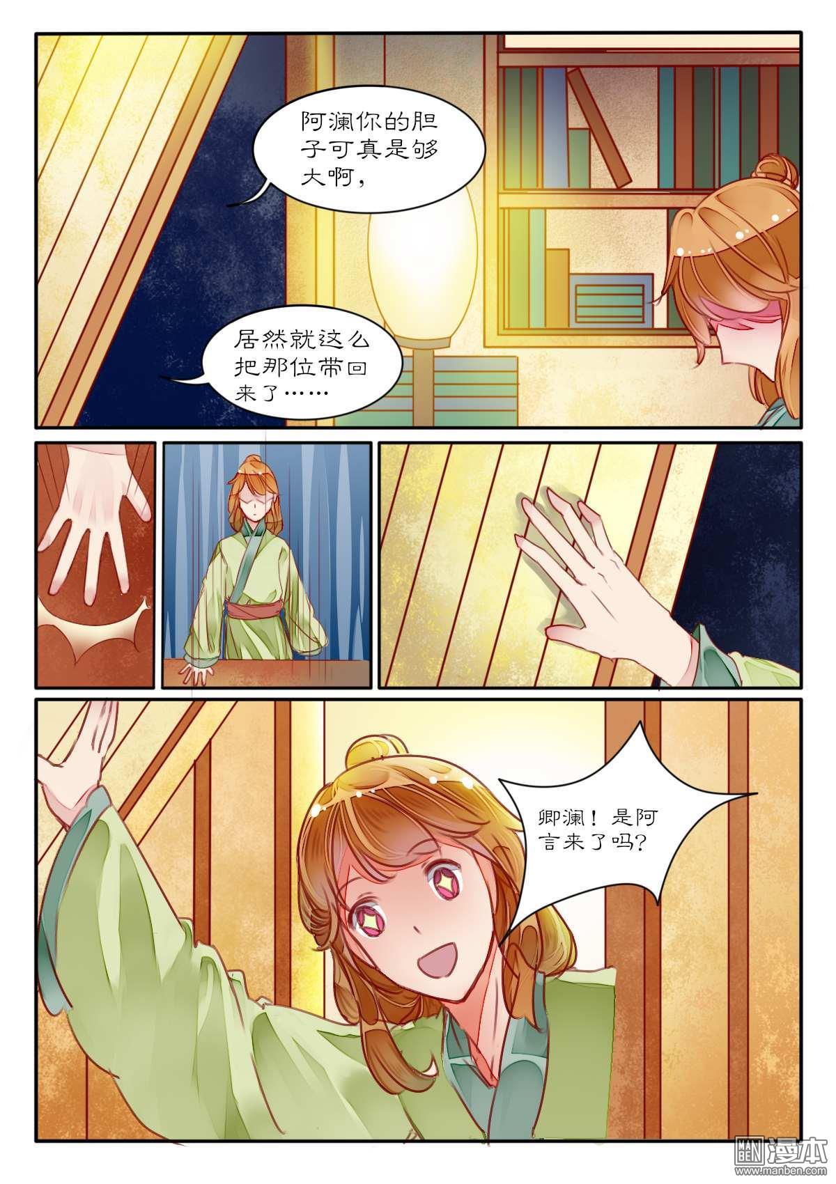 第15回（7P）