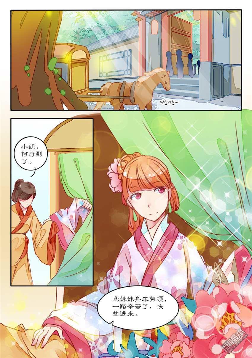 第16回（8P）