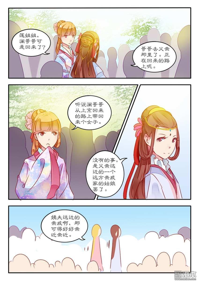 第16回（8P）
