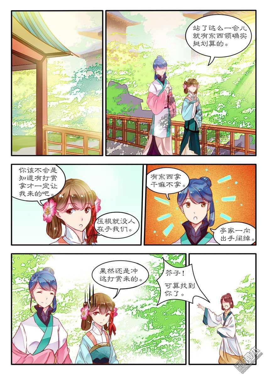 第17回（8P）