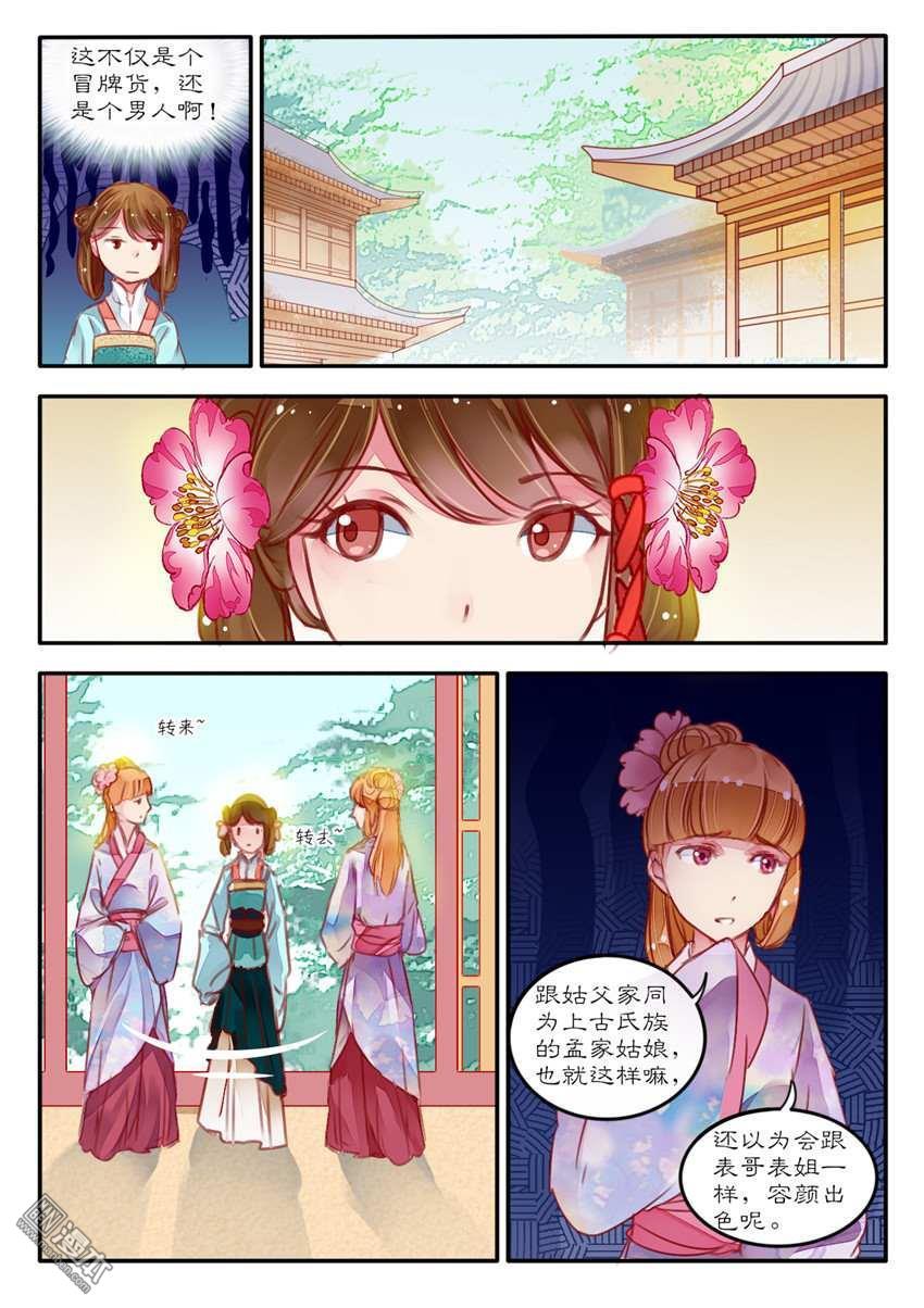 第17回（8P）