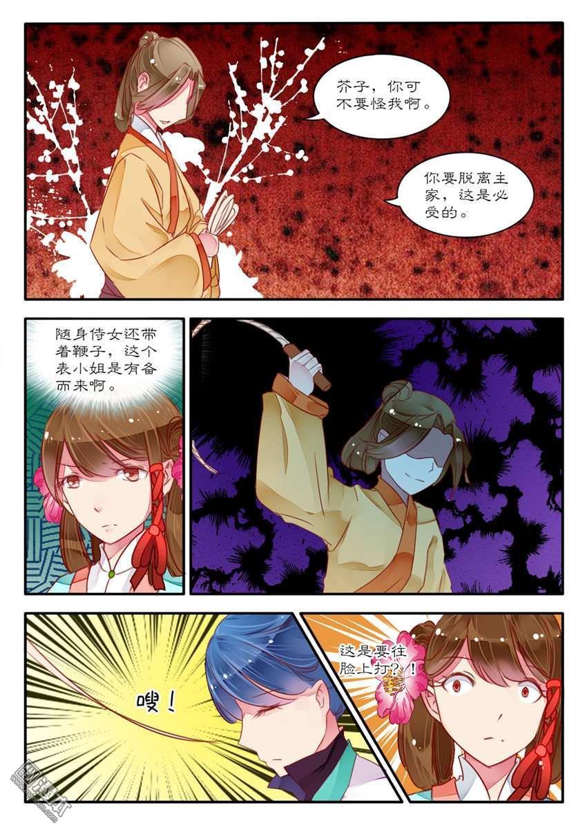 第17回（8P）