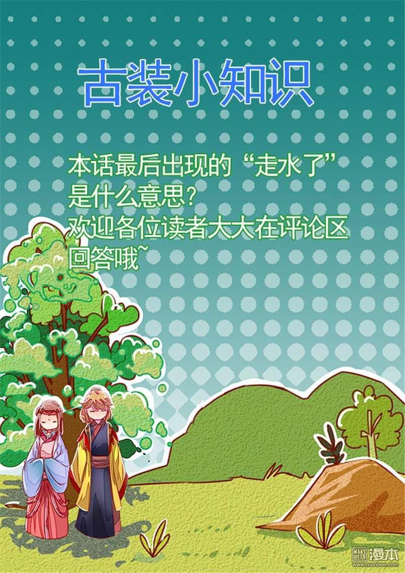 第18回（7P）