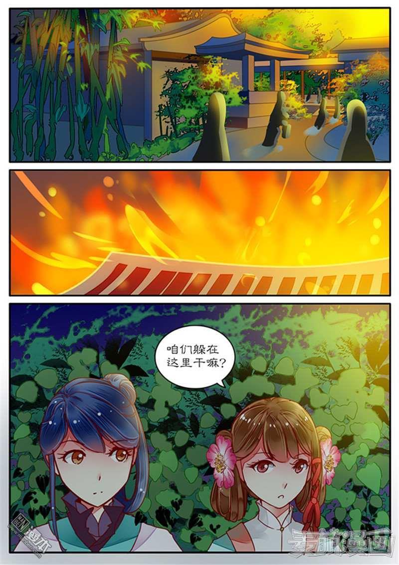 第19回（8P）