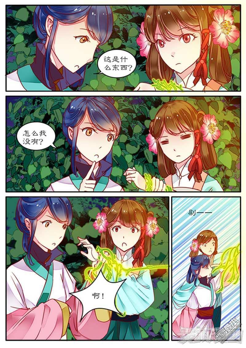 第19回（8P）