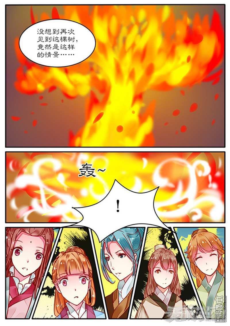 第19回（8P）