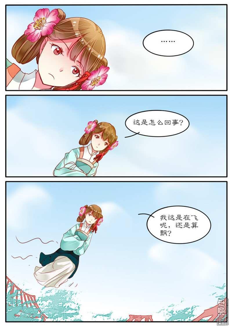第20回（9P）