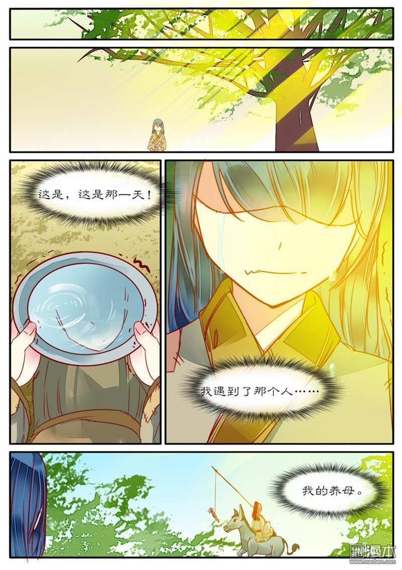 第20回（9P）