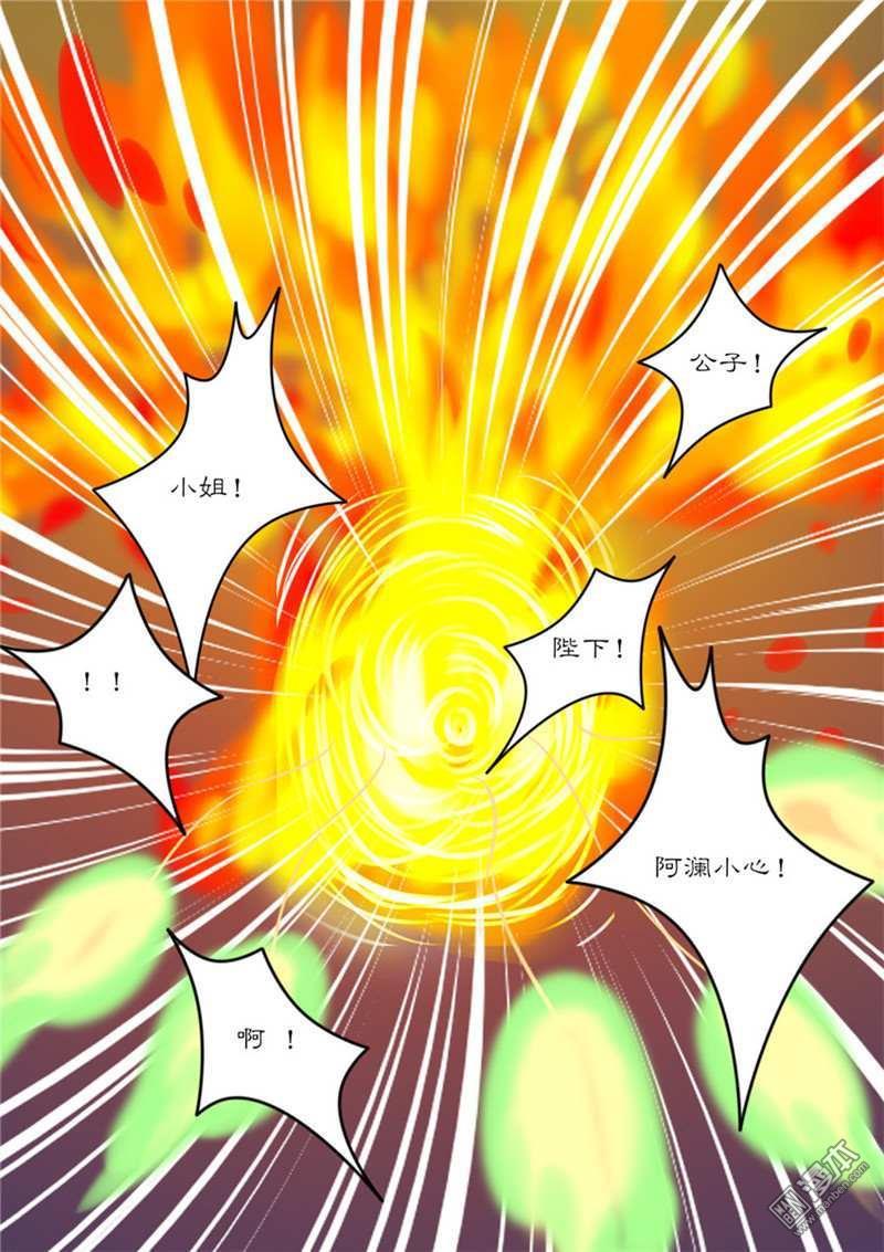 第20回（9P）