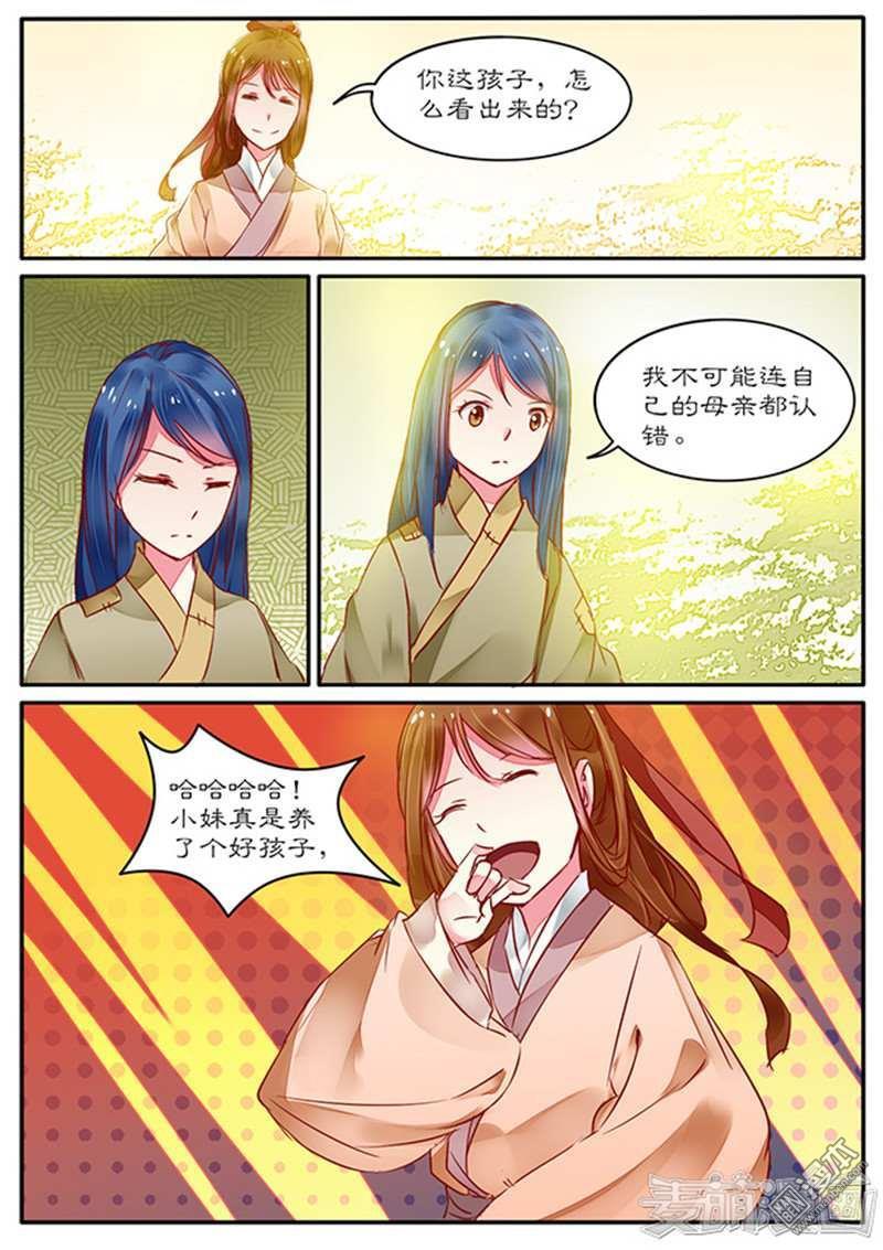 第21回（9P）