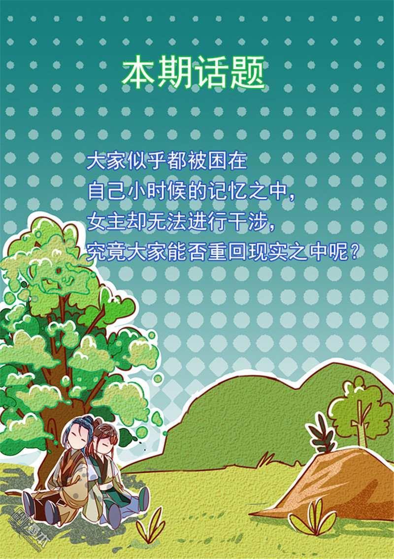 第21回（9P）