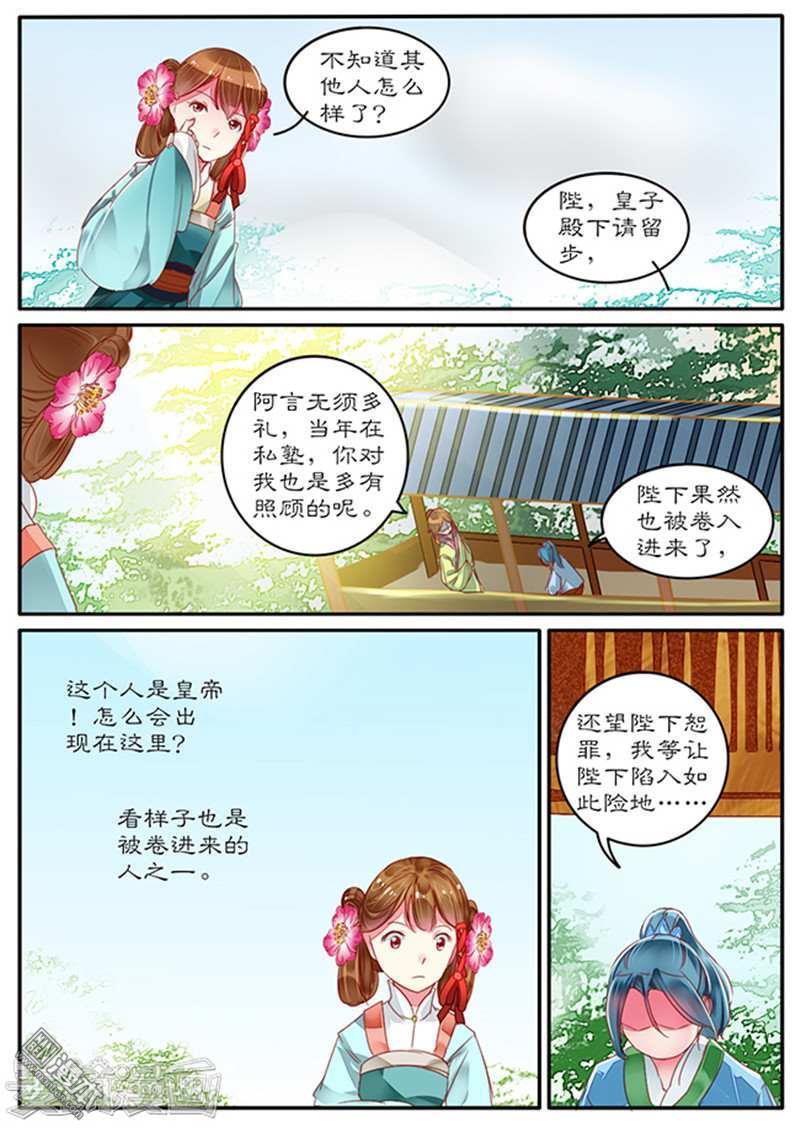 第21回（9P）