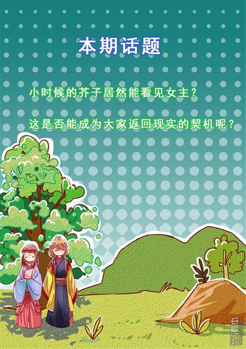 第22回（7P）