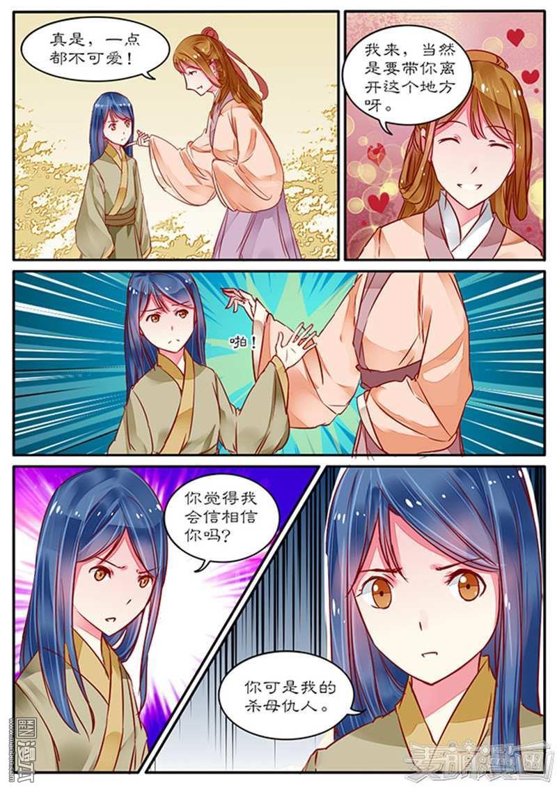 第22回（7P）