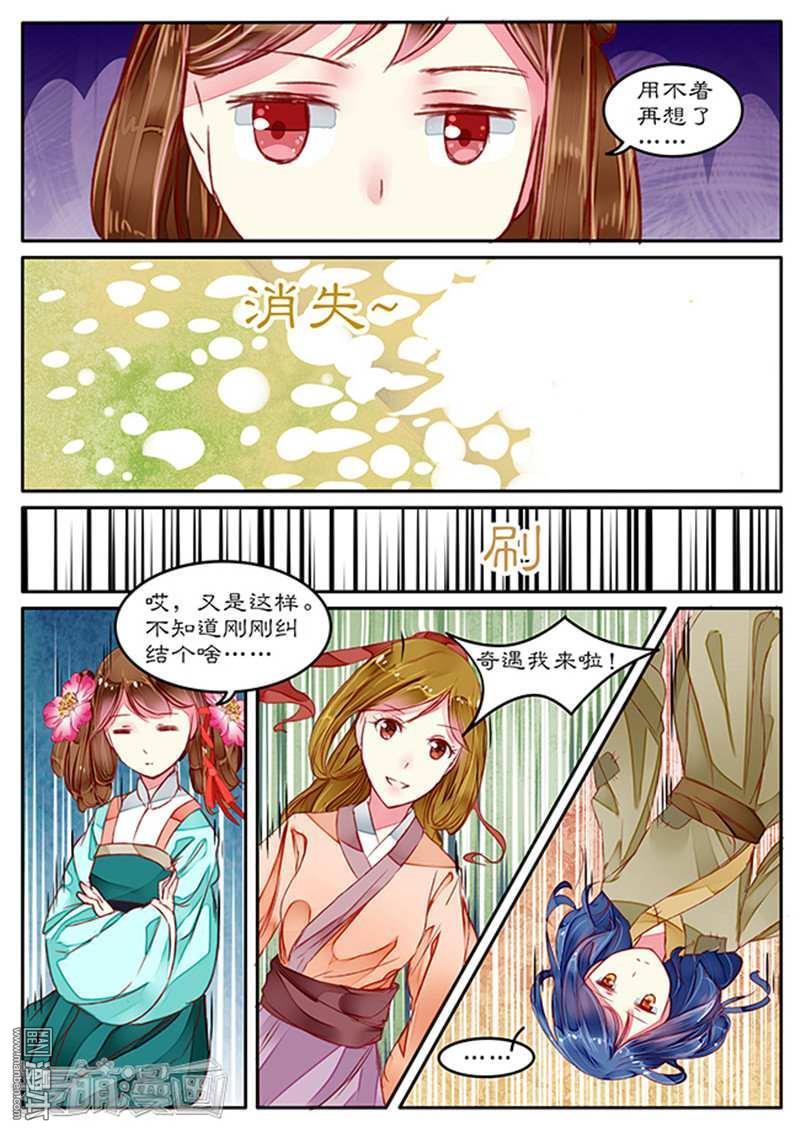 第23回（8P）