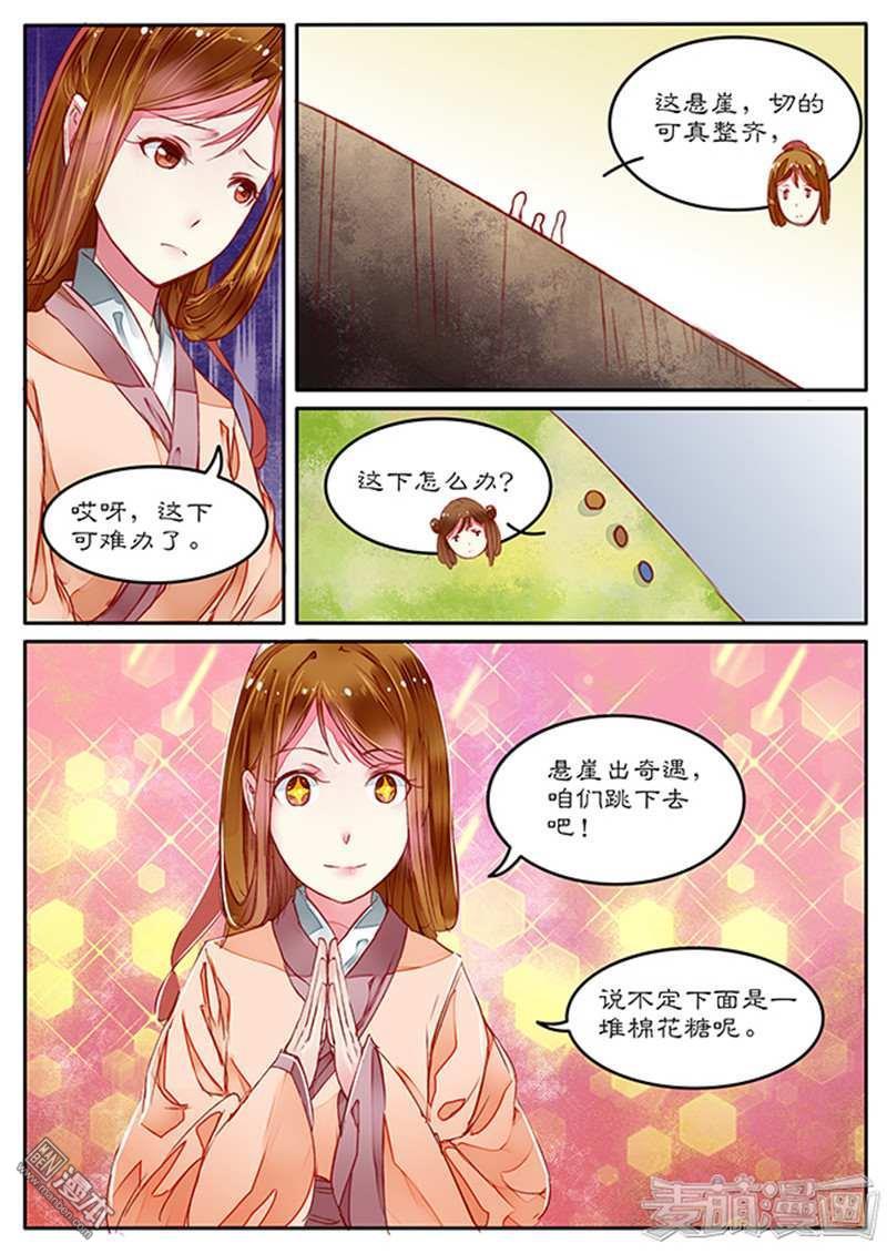第23回（8P）