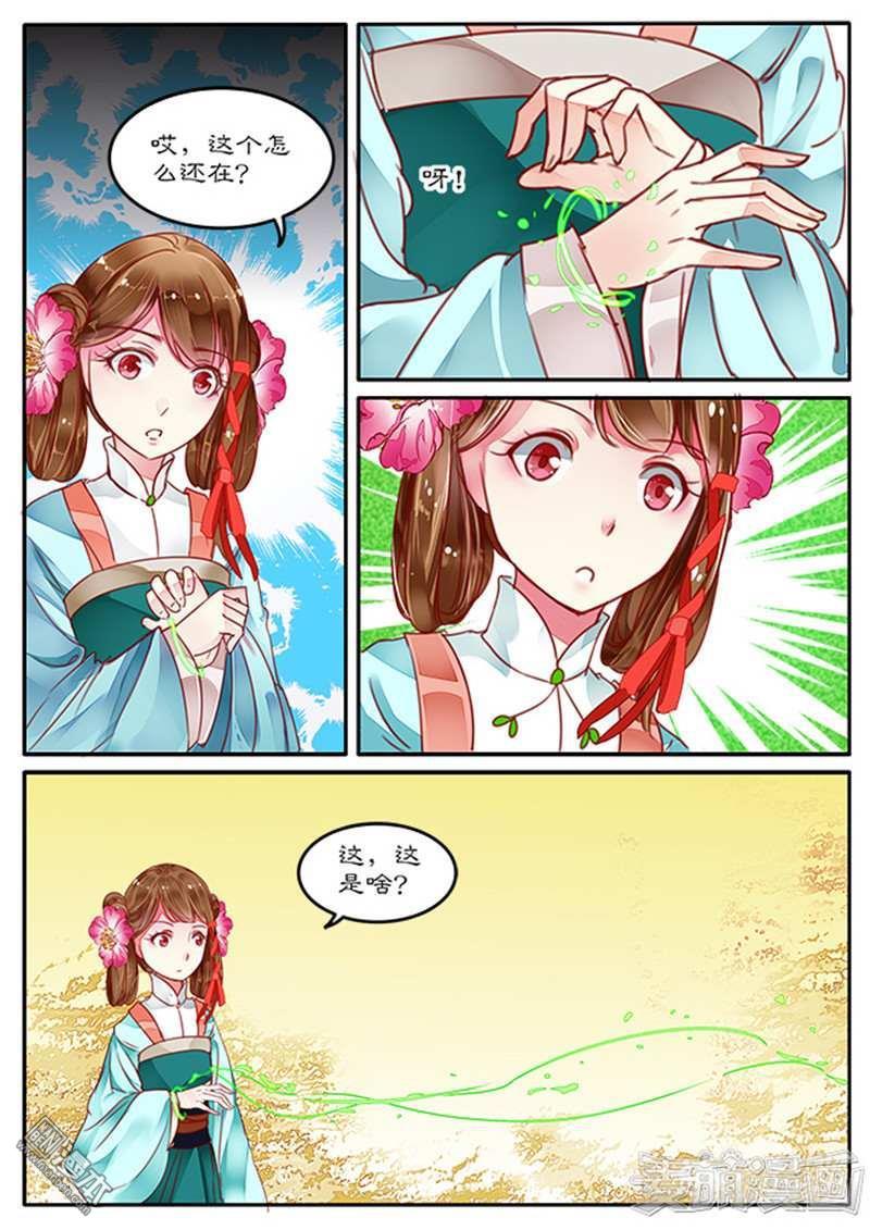 第23回（8P）