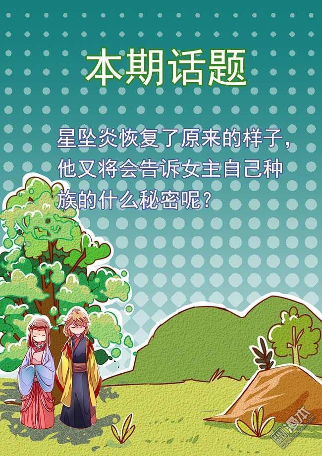 第24回（7P）
