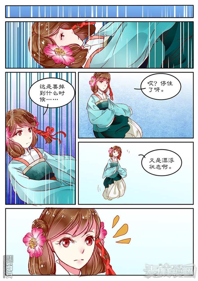 第24回（7P）