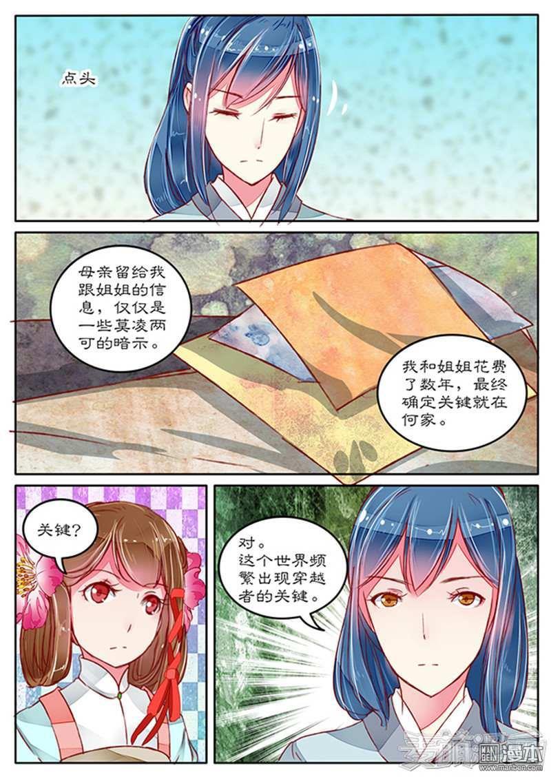 第25回（7P）
